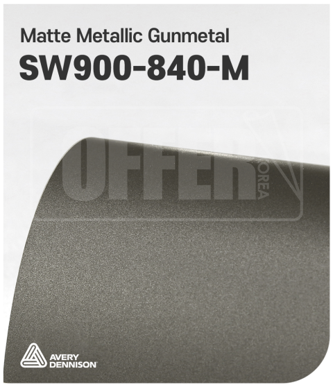 Avery SW900-840-M