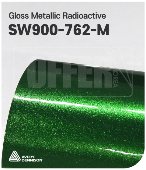 Avery SW900-762-M