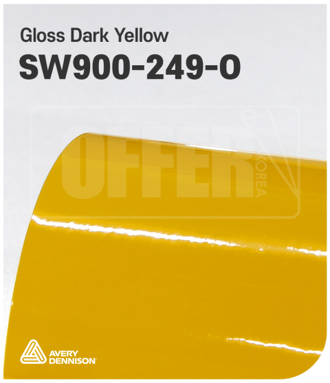 Avery SW900-249-O