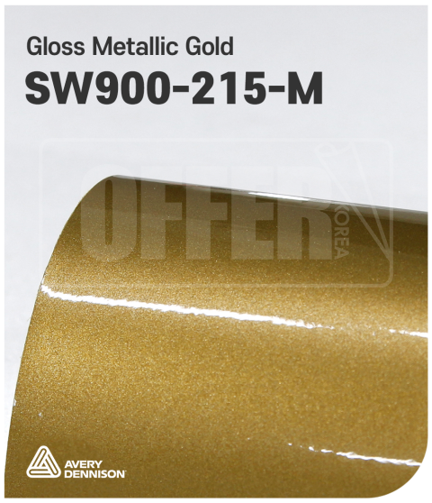 Avery SW900-215-M