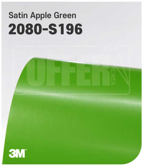 3M 2080 S196