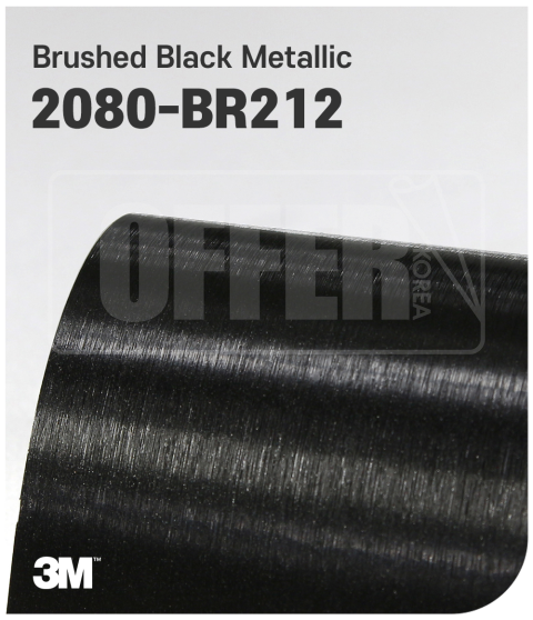 3M 2080 BR212
